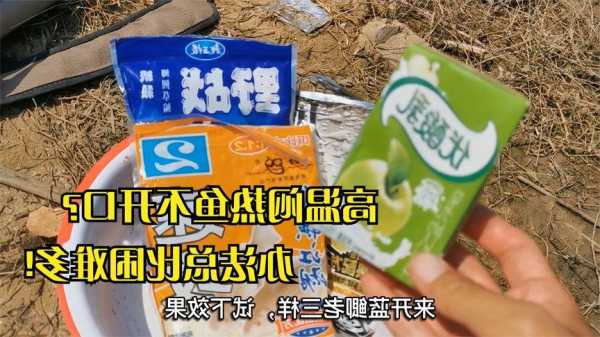 果汁钓鱼效果怎么样，果汁钓鱼效果怎么样视频！-第1张图片-平阳县乌魄百货商行