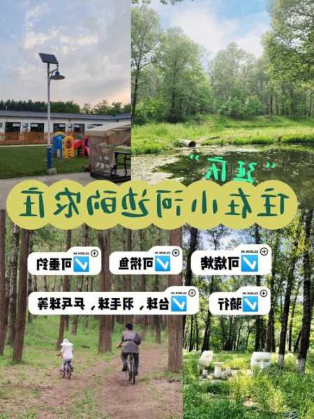 山里农庄钓鱼怎么样，山里农庄小笨鸡银河路怎么样-第1张图片-平阳县乌魄百货商行