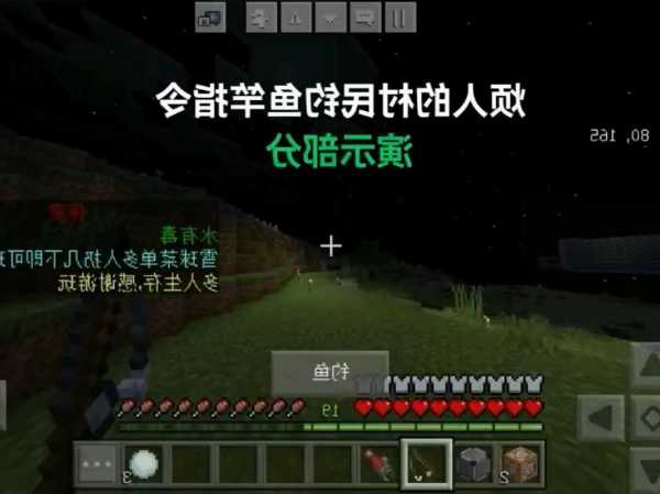 mc要怎么样钓鱼，mc如何钓鱼！-第3张图片-平阳县乌魄百货商行