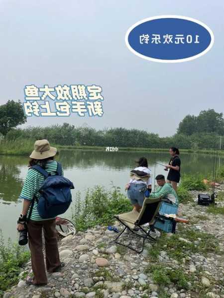 成都钓鱼学校怎么样，成都钓鱼培训基地-第3张图片-平阳县乌魄百货商行