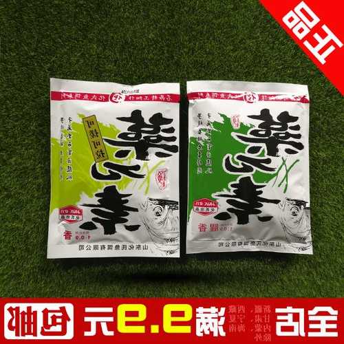 水藻钓鱼冬天怎么样，水藻饵料？-第1张图片-平阳县乌魄百货商行