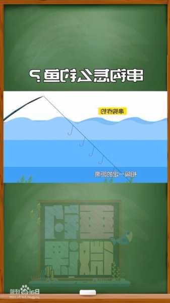 钓鱼怎么样防止落水，钓鱼怎么样防止落水的方法！-第1张图片-平阳县乌魄百货商行