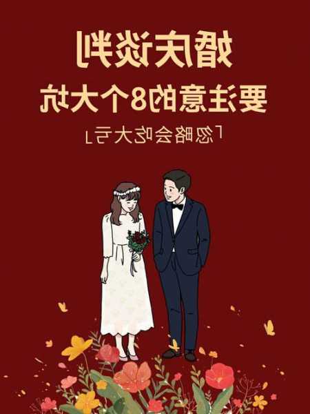 婚庆公司钓鱼怎么样，婚庆公司的坑-第3张图片-平阳县乌魄百货商行