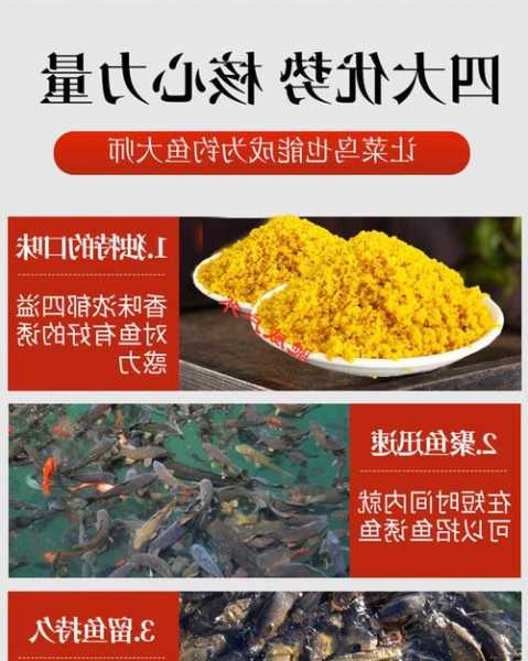 小米钓鱼效果怎么样，小米钓鱼窝料配方大全-第3张图片-平阳县乌魄百货商行