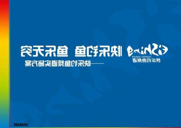 快乐钓鱼渔具怎么样？快乐钓鱼app官方下载？-第1张图片-平阳县乌魄百货商行