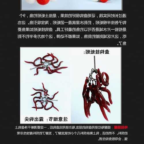 魔爪钓鱼钩怎么样，魔爪鱼钩有几种！-第2张图片-平阳县乌魄百货商行