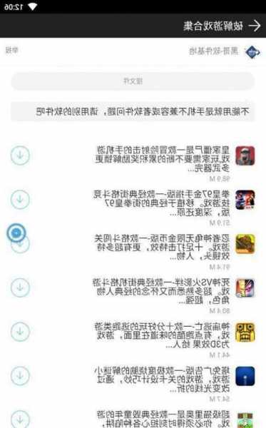 黑云钓鱼软件怎么样，黑云钓鱼软件生成器下载！-第1张图片-平阳县乌魄百货商行