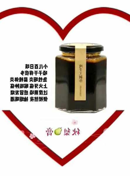 梨膏糖浆钓鱼怎么样，梨膏糖浆作用！-第2张图片-平阳县乌魄百货商行